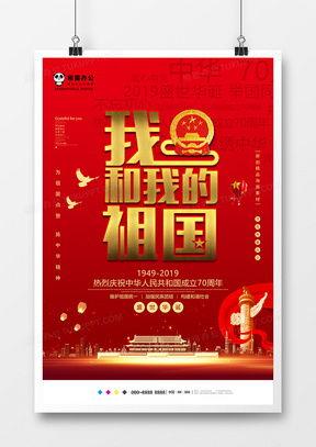 我们的祖国图片大全,图鉴我国壮丽河山