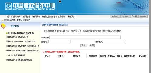 图片版权查询,一键查询，守护您的创意权益