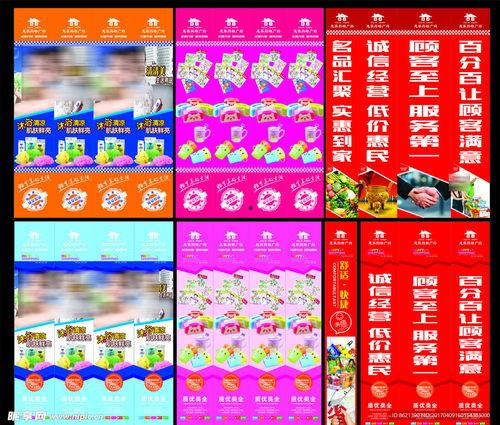 柱子广告图片大全,创意无限，视觉盛宴