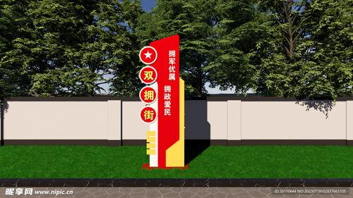 柱子广告图片大全,创意无限，视觉盛宴