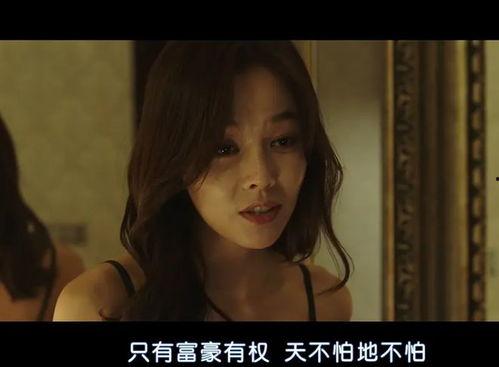 豆瓣 韩国 r级,韩国R级电影中的暗黑世界揭秘