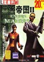 国语黑客电影,揭秘国语黑客电影的惊心动魄