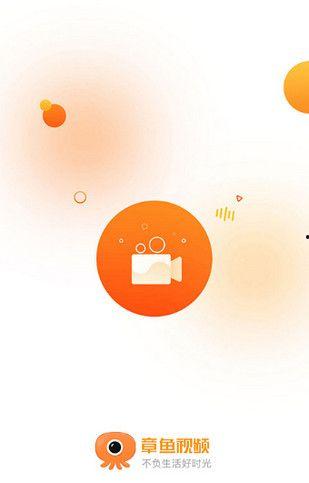 章鱼视频下载,轻松获取海量视频资源攻略