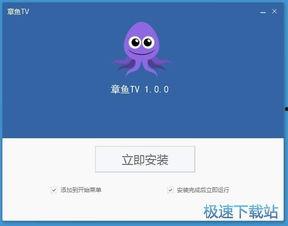 章鱼视频下载,轻松获取海量视频资源攻略