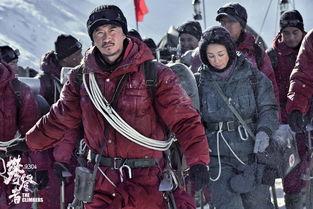 攀登者电影在线观看,巅峰对决，挑战极限的壮丽征程