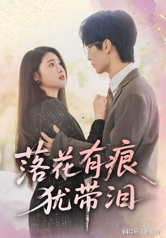 誓在线观看,揭秘网络誓言背后的真实故事