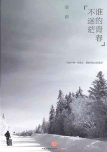 你的孤独虽败犹荣图片,虽败犹荣的奋斗历程