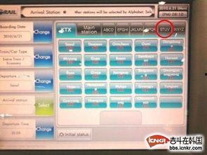 韩国购票,观影潮流与购票趋势解析