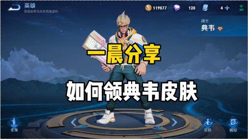 晨会游戏视频,欢乐互动瞬间回顾