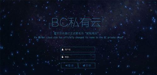 bc 视频,揭秘背后故事与精彩瞬间