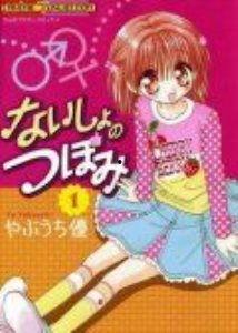 秘密蓓蕾国语,揭开青春成长的神秘面纱