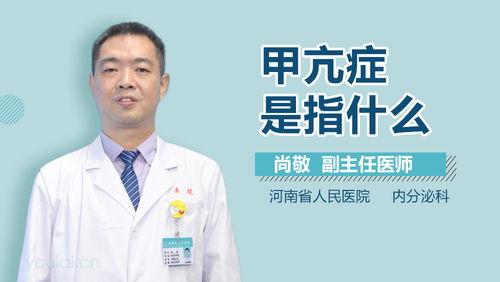 黑皮症图片,揭秘皮肤病变的神秘面纱