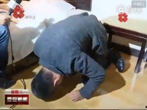 下跪认错视频,下跪认错场面引发网友热议