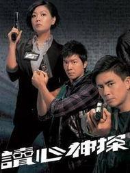 读心神探国语在线看,揭秘心理迷宫的神秘之旅