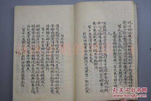 人的价值24集国语版,24集国语版深度解读