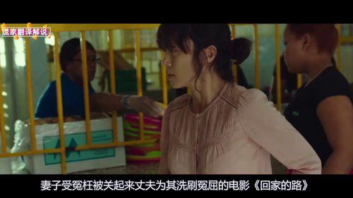 韩国真实故事改编的电影,韩国孤岛血案真相