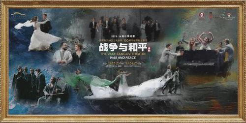 战争与和平图片,历史画卷中的悲壮史诗