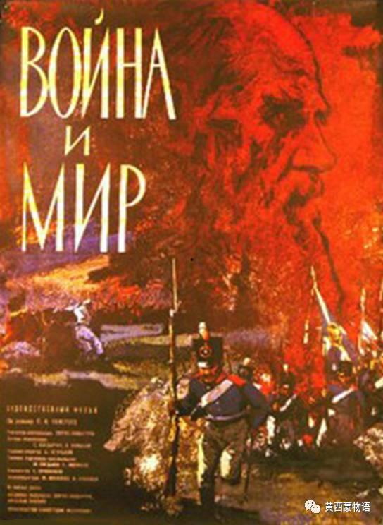 战争与和平图片,历史画卷中的悲壮史诗