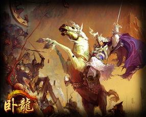 卧龙图片,探寻神秘卧龙的传奇故事