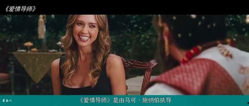 爱情导师韩国电影播放,揭秘韩国电影中的浪漫秘籍