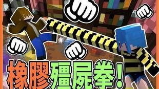 911红领巾爆料吃瓜小僵尸,吃瓜小僵尸的神秘面纱