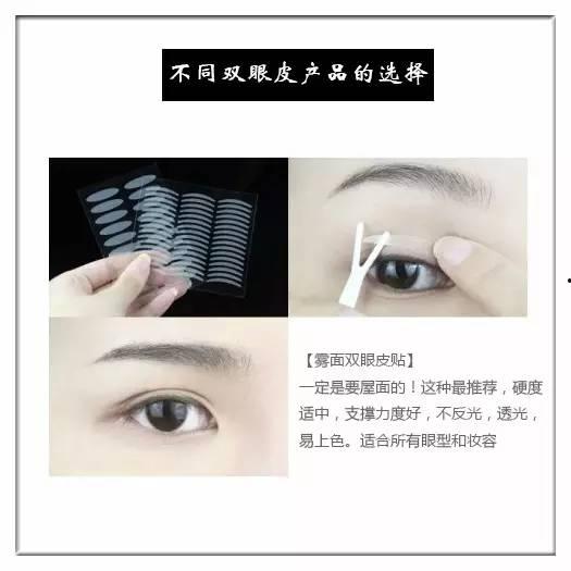 自然双眼皮图片大全,图片大全带你领略双眼皮之美