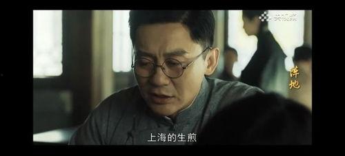 电视剧李克农在线观看,谍影重重，忠诚铸就传奇