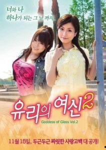 日本玻璃女神电影,穿越时空的美丽传说