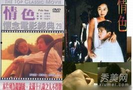 床戏真假,影视作品中的激情演绎与真实生活