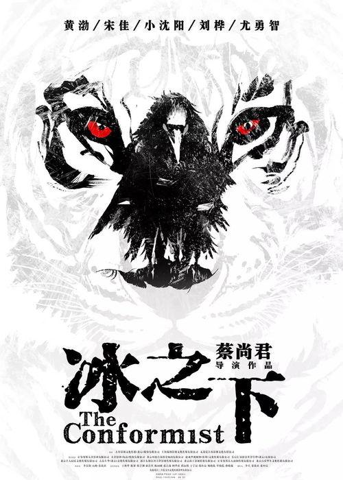 宋佳黄渤床戏,宋佳黄渤床戏幕后揭秘