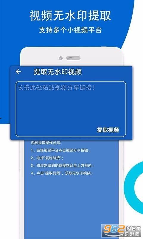 图片去水印工具,还原清晰视觉体验