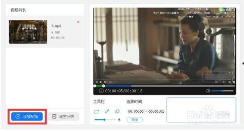 去掉视频的水印,无水印内容深度解析