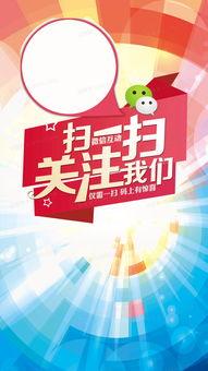 免费下载图片,轻松打造视觉盛宴