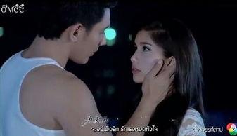 泰剧国语版爱恨之约,泰剧爱恨之约情感纠葛大揭秘