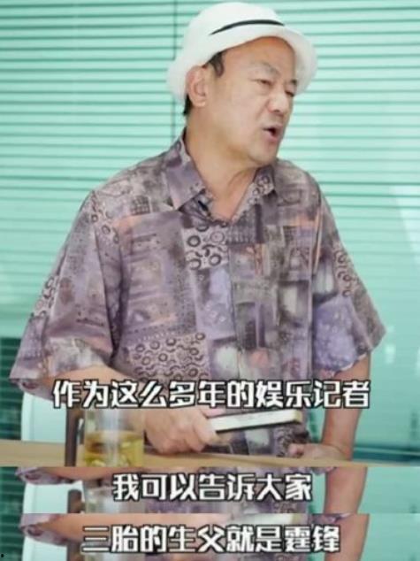 谢霆锋吃瓜爆料视频播放,揭秘娱乐圈幕后真相