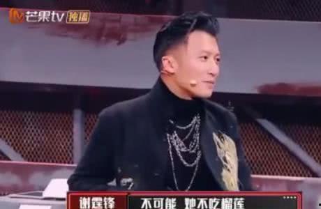 谢霆锋吃瓜爆料视频播放,揭秘娱乐圈幕后真相