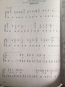 沧海一声笑古筝教学视频