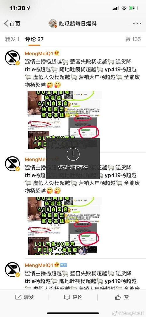 每日吃瓜汇总爆料,揭秘娱乐圈最新爆料动态