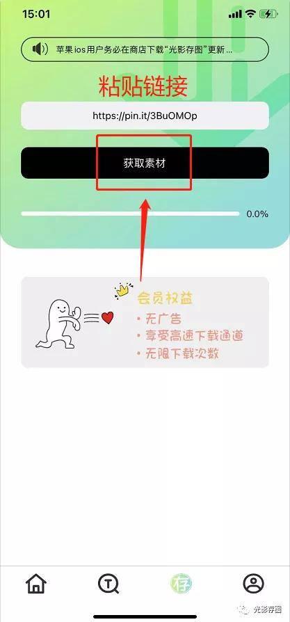 手机推特下视频的方法,一键保存精彩瞬间