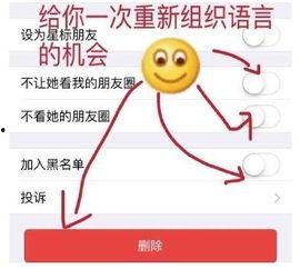 对不起微信图片大全,对不起图片大全精选
