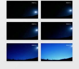 斗转星移视频,探寻武侠世界的奇幻旅程