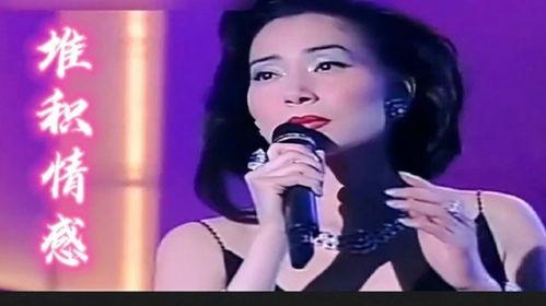 邝美云 堆积情感 国语,诠释都市女性情感历程