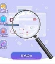 图片放大工具,图片放大工具的神奇之旅