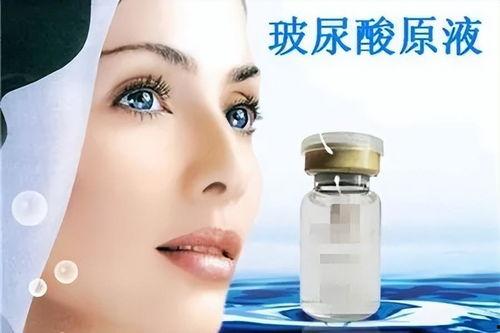 玻尿酸图片