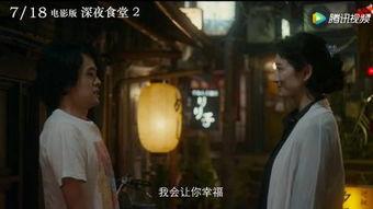 日本深夜片,揭秘日本深夜片背后的故事与魅力