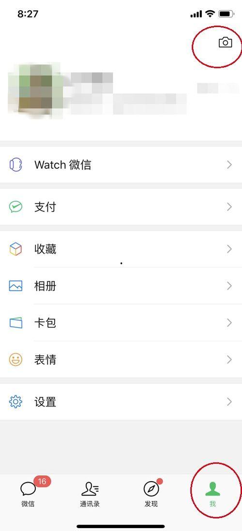 微信视频群聊,实时互动，共享精彩瞬间