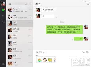 微信视频群聊,实时互动，共享精彩瞬间