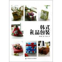 韩国的礼物,韩国传统与现代融合的礼物精选