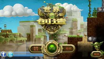 创世界国语,跨越时空的奇幻之旅