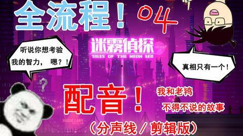 娱乐吃瓜号配音怎么弄,轻松打造吸睛内容！